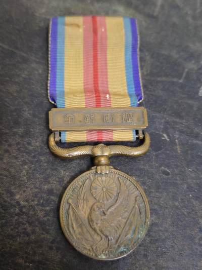 各国勋章奖章拍卖第47期 - 日本事变从军记章