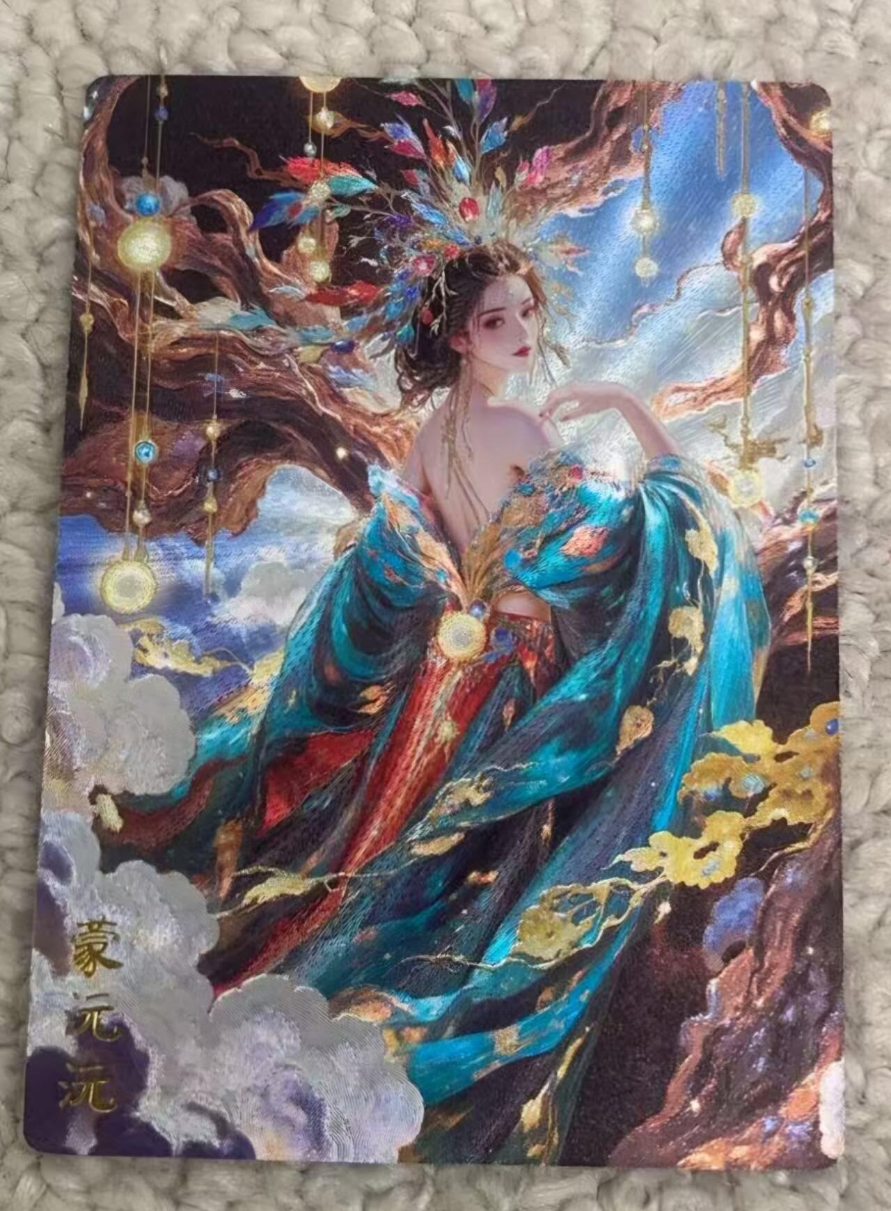 春节前倒数第三场！！龙虎卡牌-七三场（满200元包邮，无佣金，每周六结拍，欢迎送拍） 粗闪 奇点 蒙沅沅