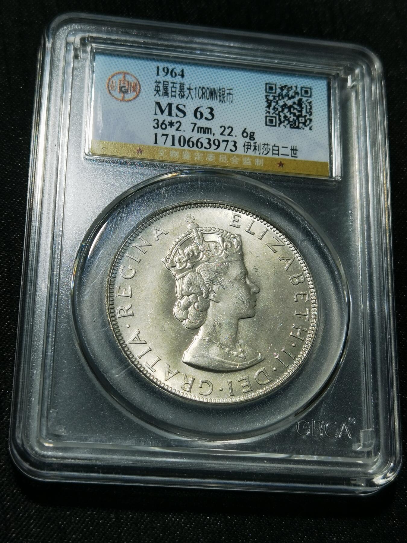 天下钱庄专场欢迎参拍