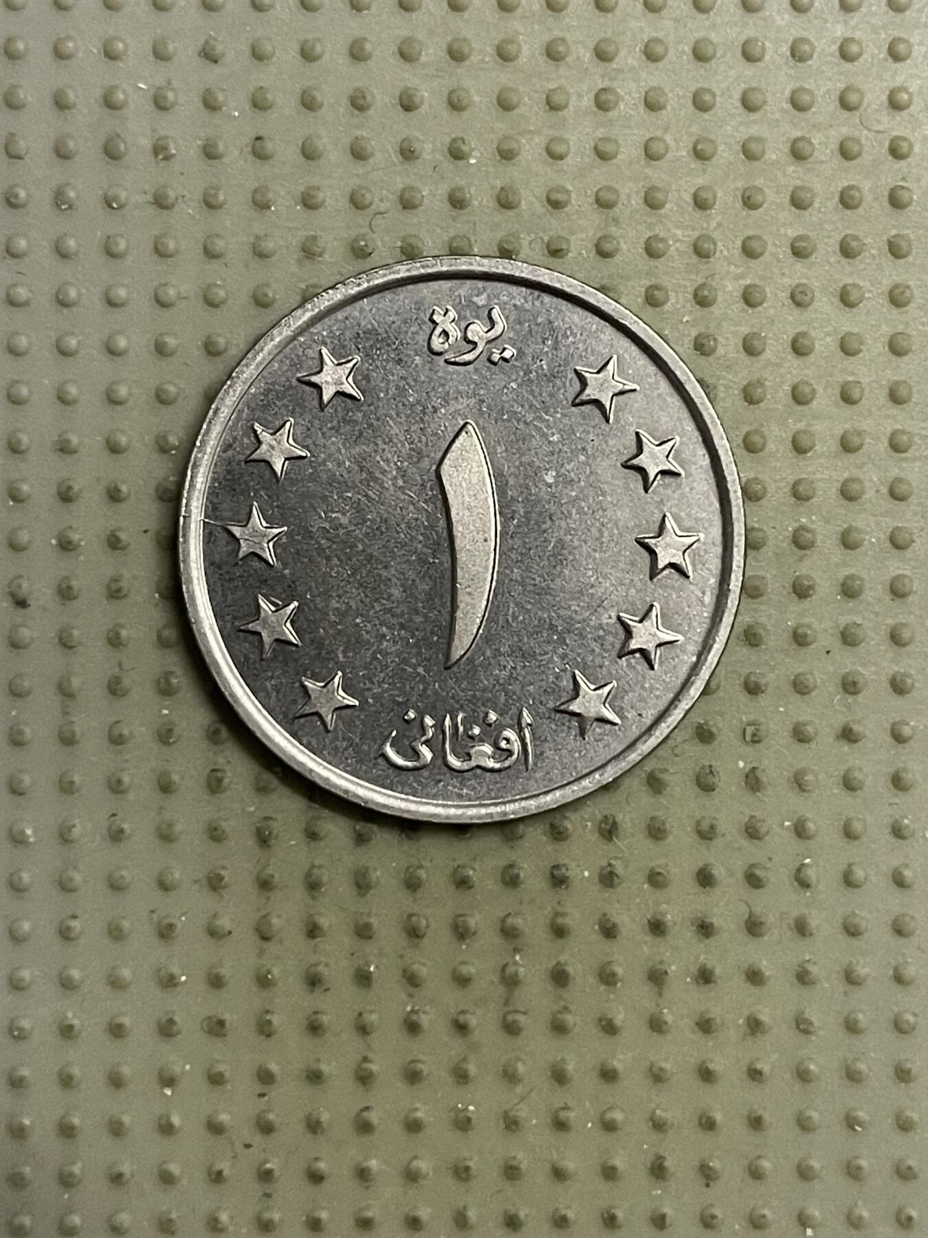 2026年第15场各国散币拍卖（总第165场）