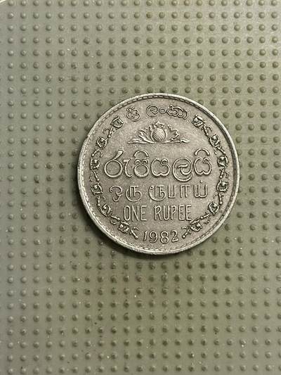 2026年第15场各国散币拍卖（总第165场） - 斯里兰卡1982年1卢比