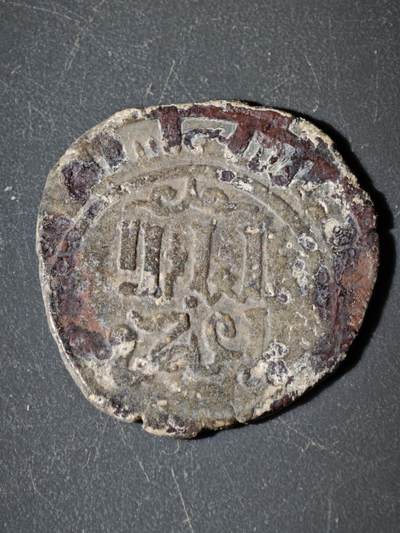 109期新疆红钱粟特钱币丝路钱币专场 - B察合台汗国铜币