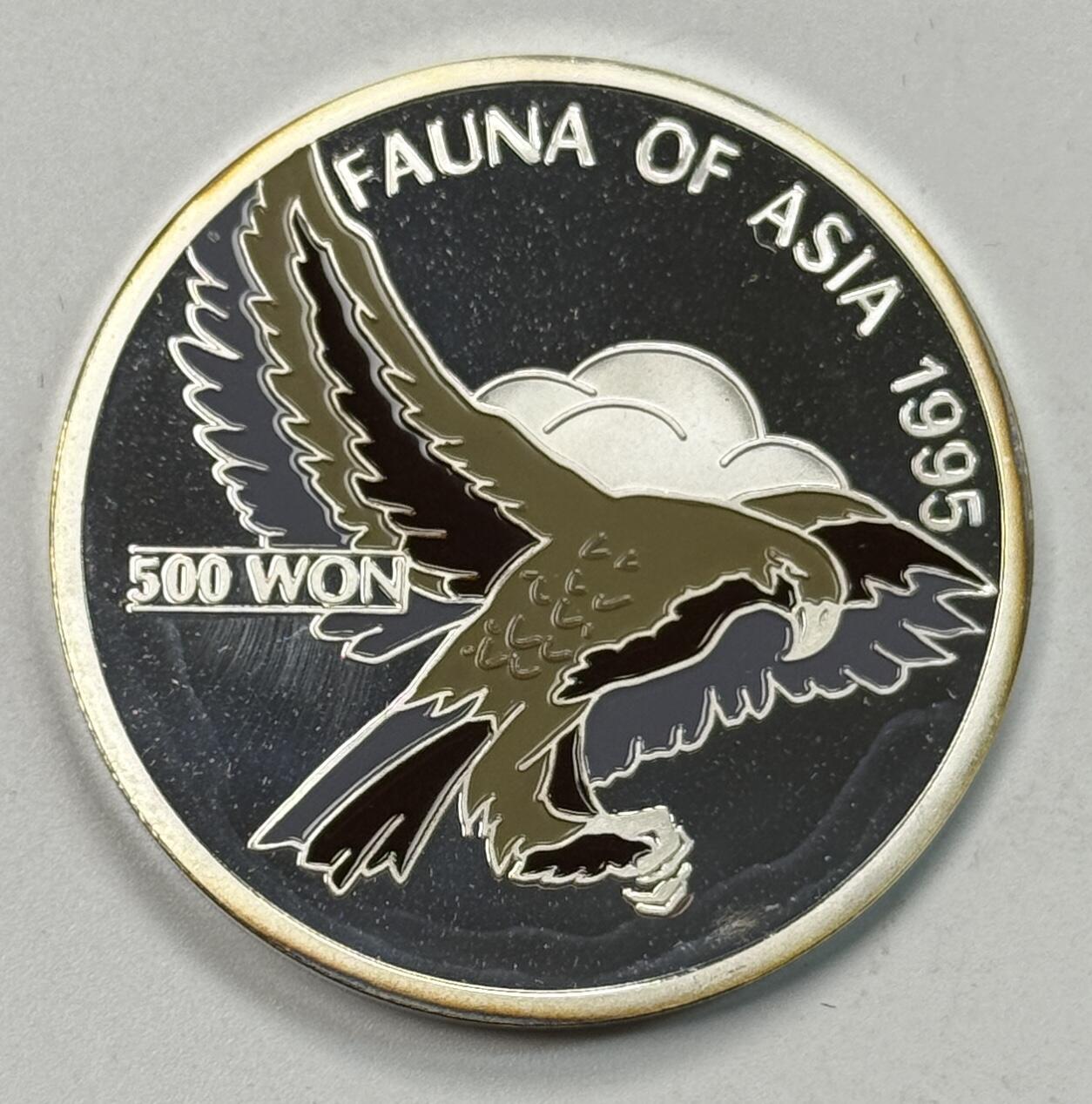 S&S Numismatic世界钱币-拍卖 第119期  朝鲜1995年 亚洲动物系列-鹰 500WON精制彩色银币 31.1克999银