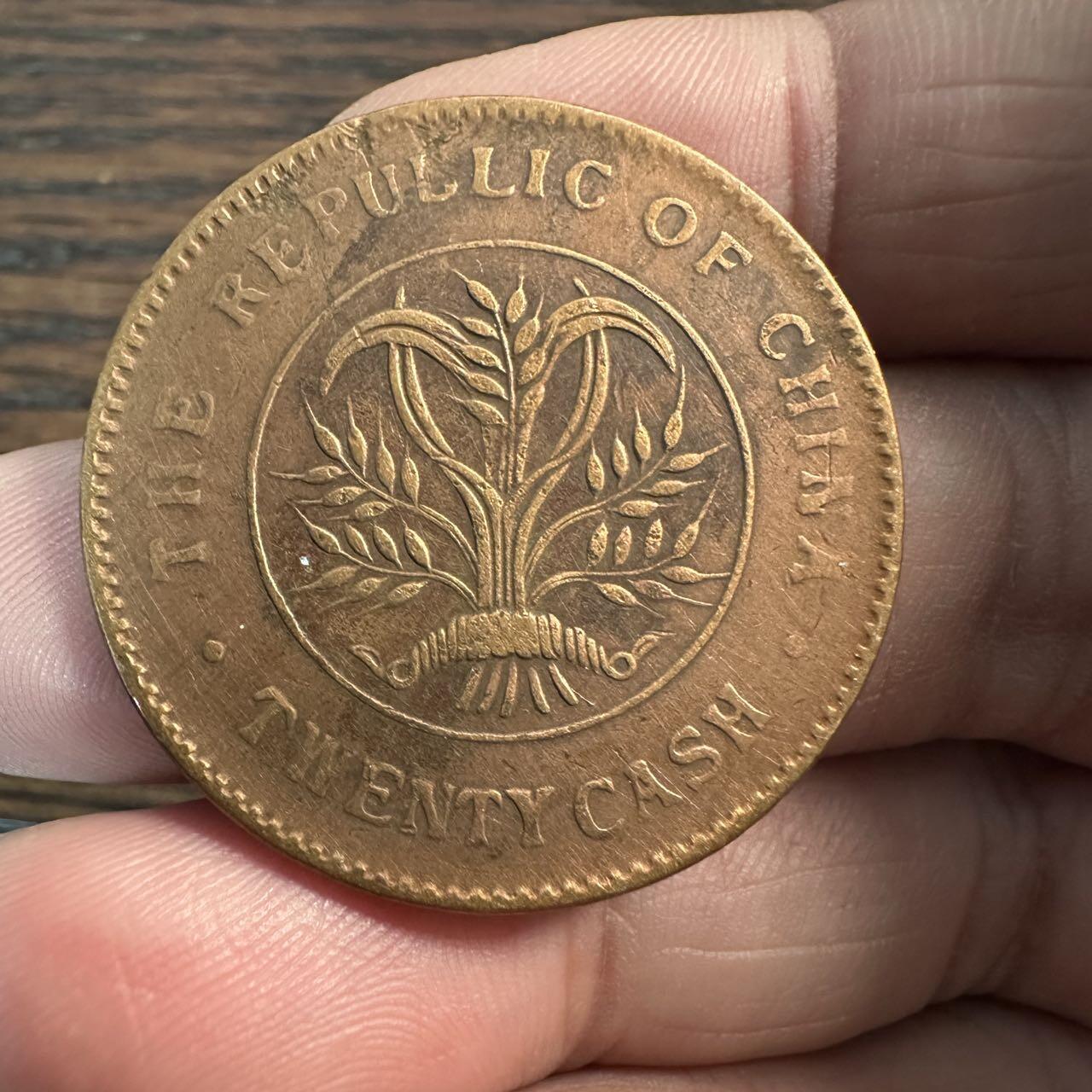 蒂克钱币- 第56场 外国散币免佣金限时拍