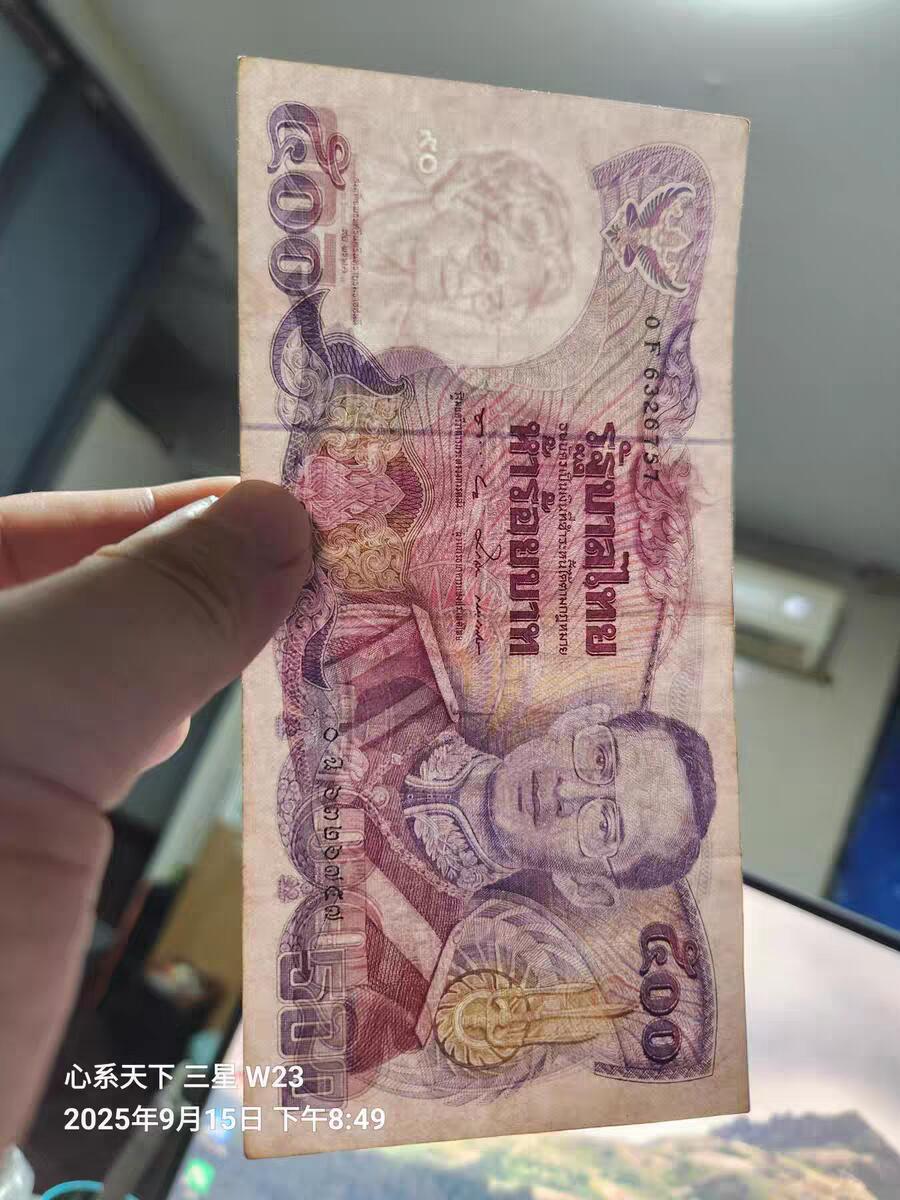 1月21号晚上8点 外国纸币自动截拍第10场 泰国1987年 1992年500泰铢 加盖版王太后诞辰纪念钞 原票美品一组