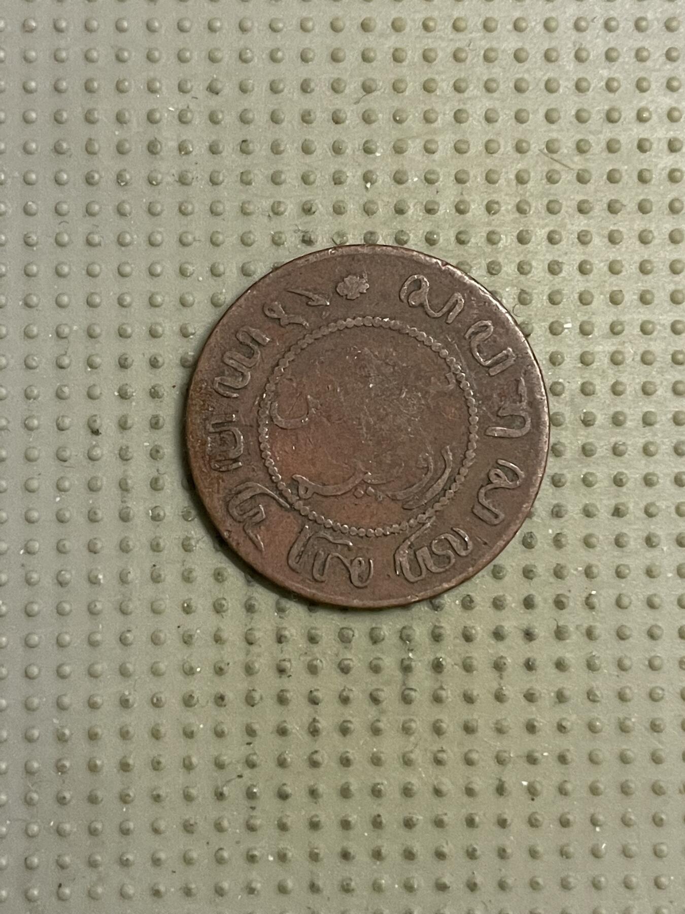 2026年第15场各国散币拍卖（总第165场）