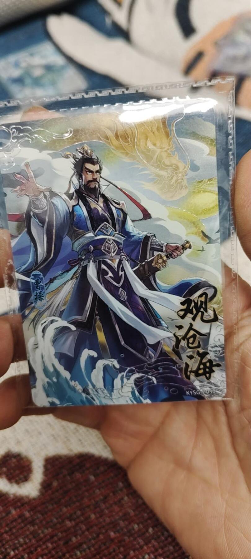 秋原瞳的小店第三十四期（农历马年年味越来越重了，希望大家新的一年龙马精神，一往无前）