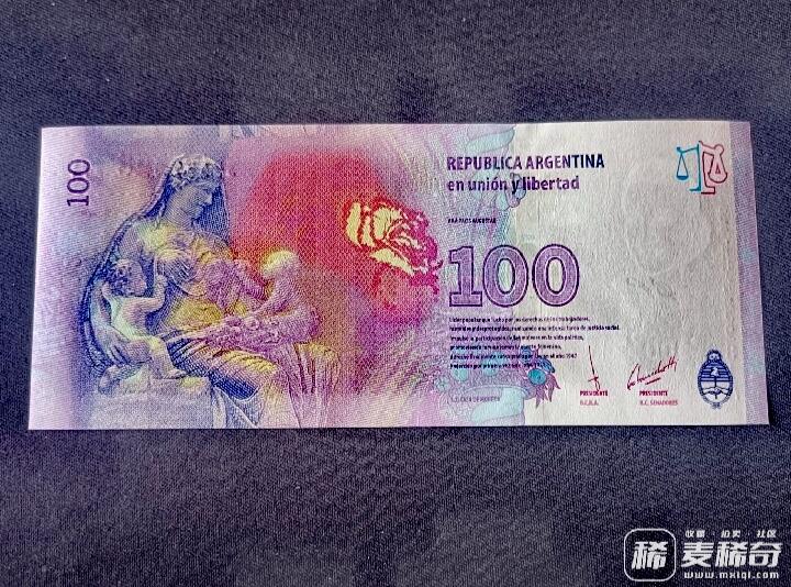 全新阿根廷2012年贝隆夫人逝世60周年100比索纪念钞靓品纸币