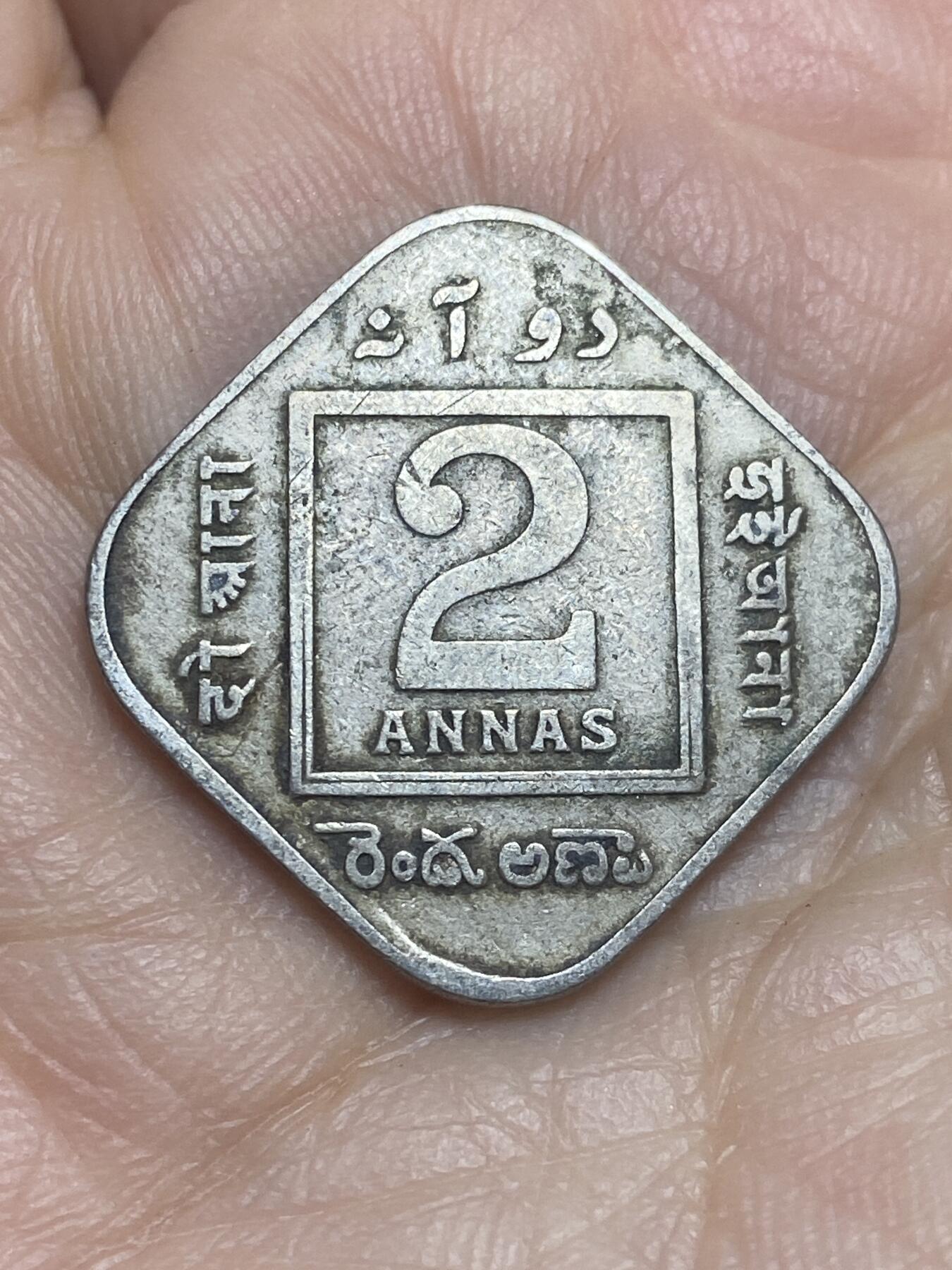 2026年第十二场(总第一百八十一场）外国好品散币场(免佣金) 英属印度1919年2安娜(乔治五世时期)