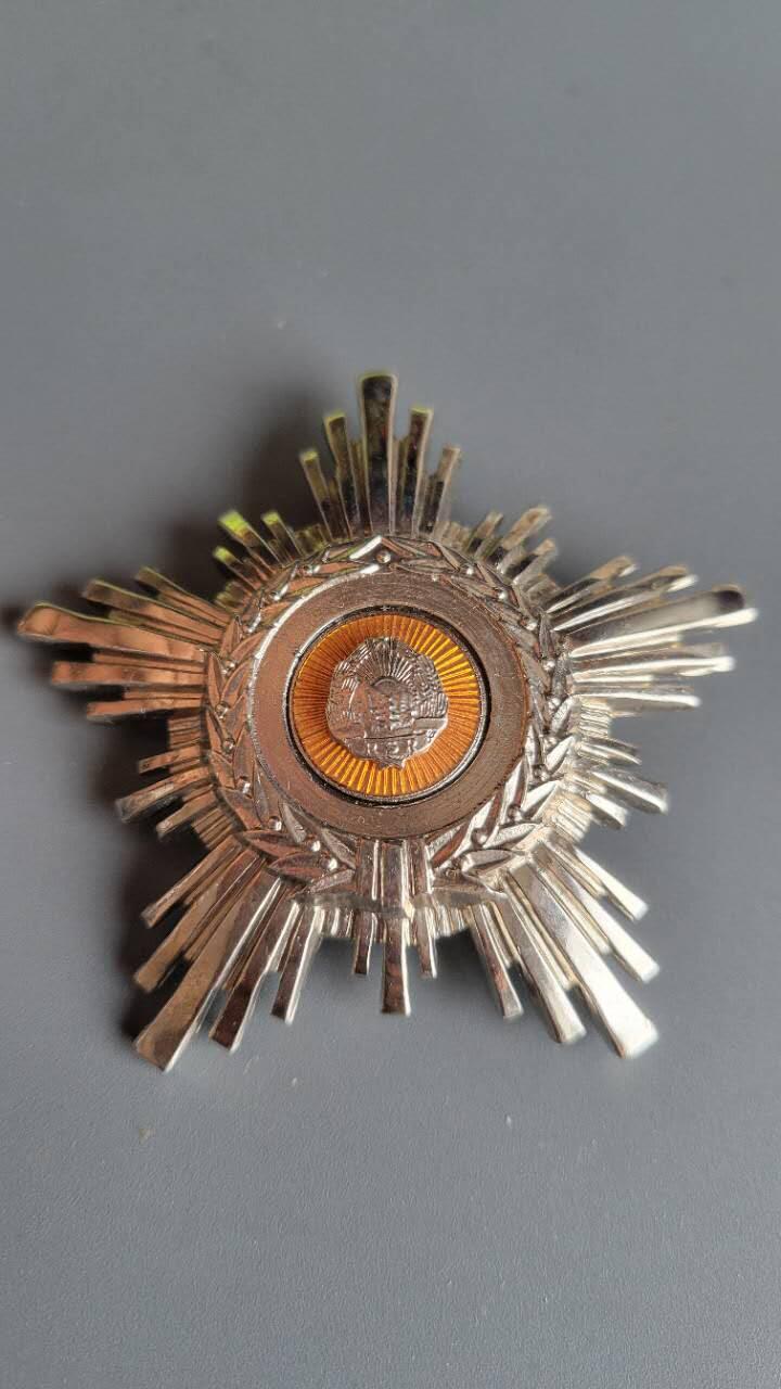 嘉宝良覃世界勋赏第23期拍卖 五级罗马尼亚之星勋章