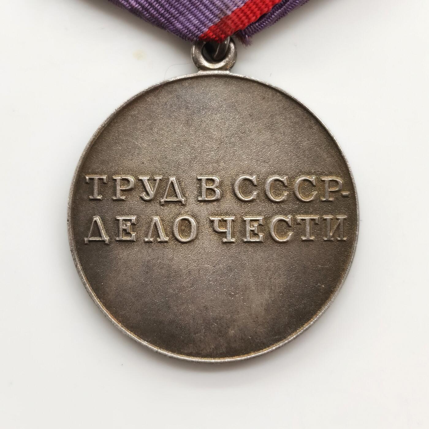 博洋堂世界钱币拍卖第158期（全场包邮） 苏联劳动英勇勋章 银质局部珐琅，老包浆全品，美品，含23g925银，银价都要四百五了