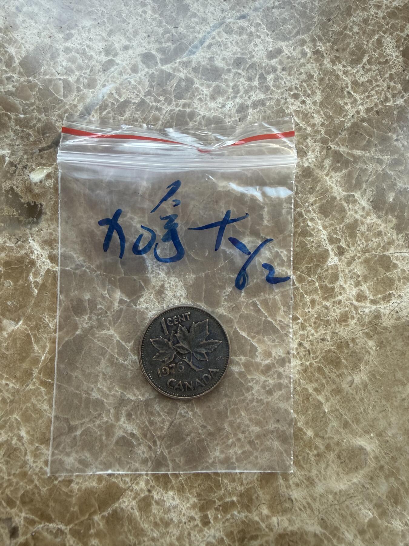 四海杂货铺第二十六场 加拿大