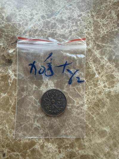 四海杂货铺第二十六场 - 加拿大