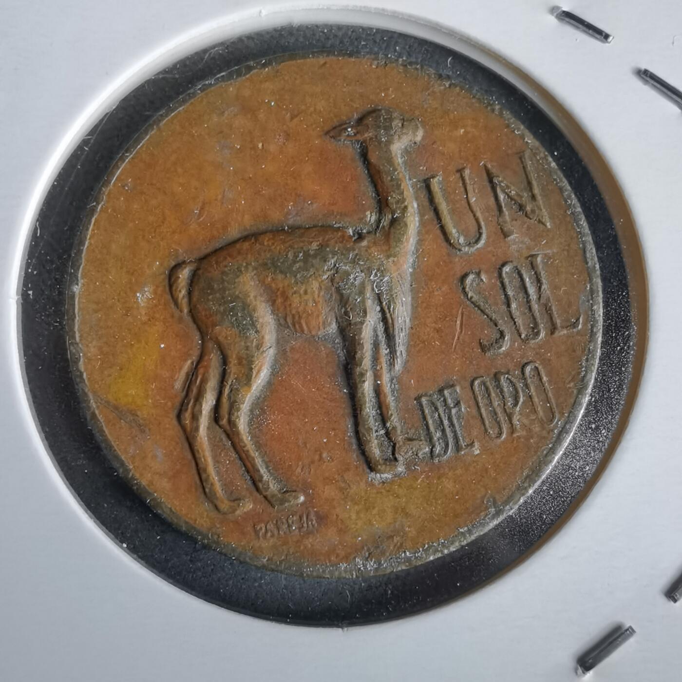 沼泽如烟--第968场 秘鲁1967年半索尔