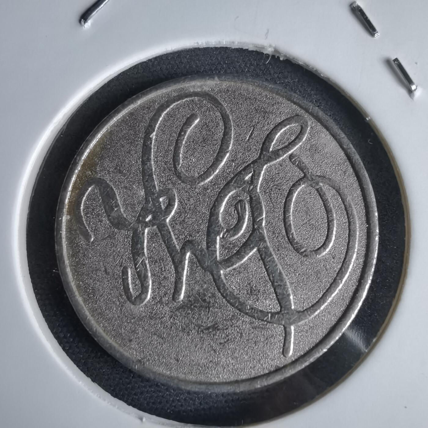 沼泽如烟--第969场 精武