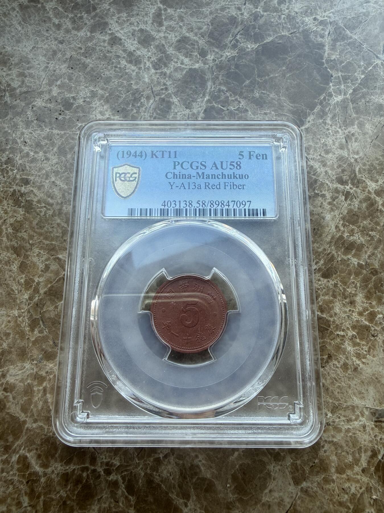 四海杂货铺第二十六场