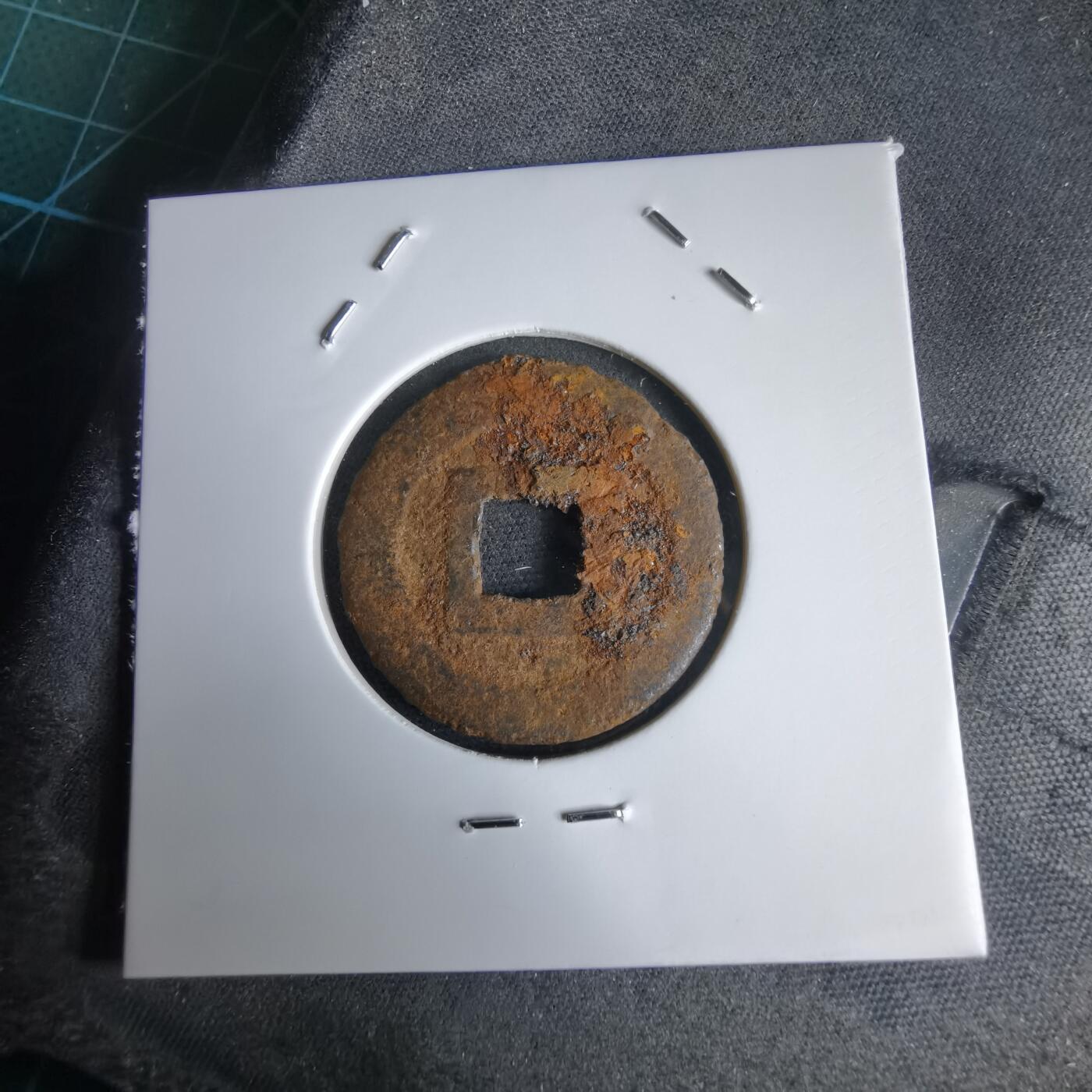 沼泽如烟--第969场 宽永通宝