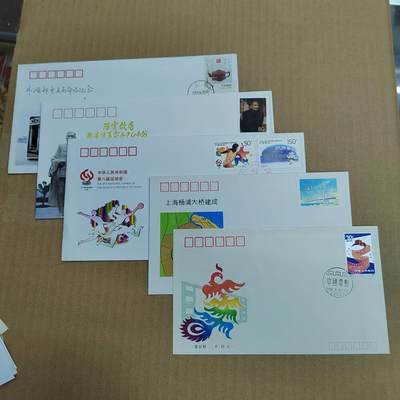 PCAI钱币  21-723  首日封专场 - 中国首日封一组五个