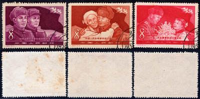 洪涛臻品批发群 精选邮票限时拍卖第1239期  - 纪57志愿军凯旋 全钢顺戳!