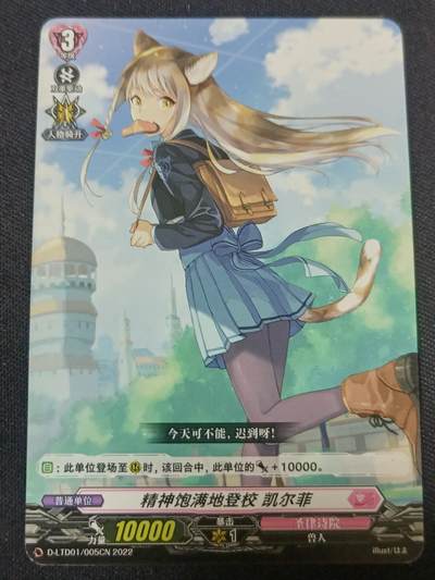 【游宝拍卖】乙巳蛇年第110期 周四集拍 - Vanguard