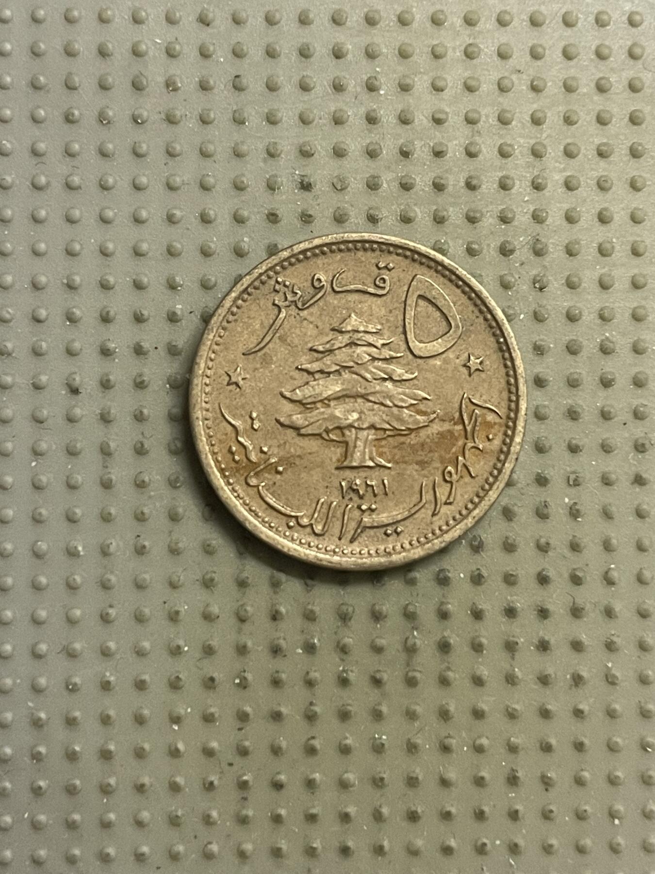 2026年第15场各国散币拍卖（总第165场）