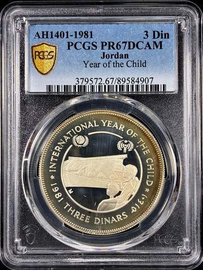 【雨安】【直播拍卖】【第0126期-评级币章】2026-01-24 周六 19:30 - [评级现代] Jordan 约旦 3第纳尔 1981年 儿童年 PCGS-PR67DCAM 精制币