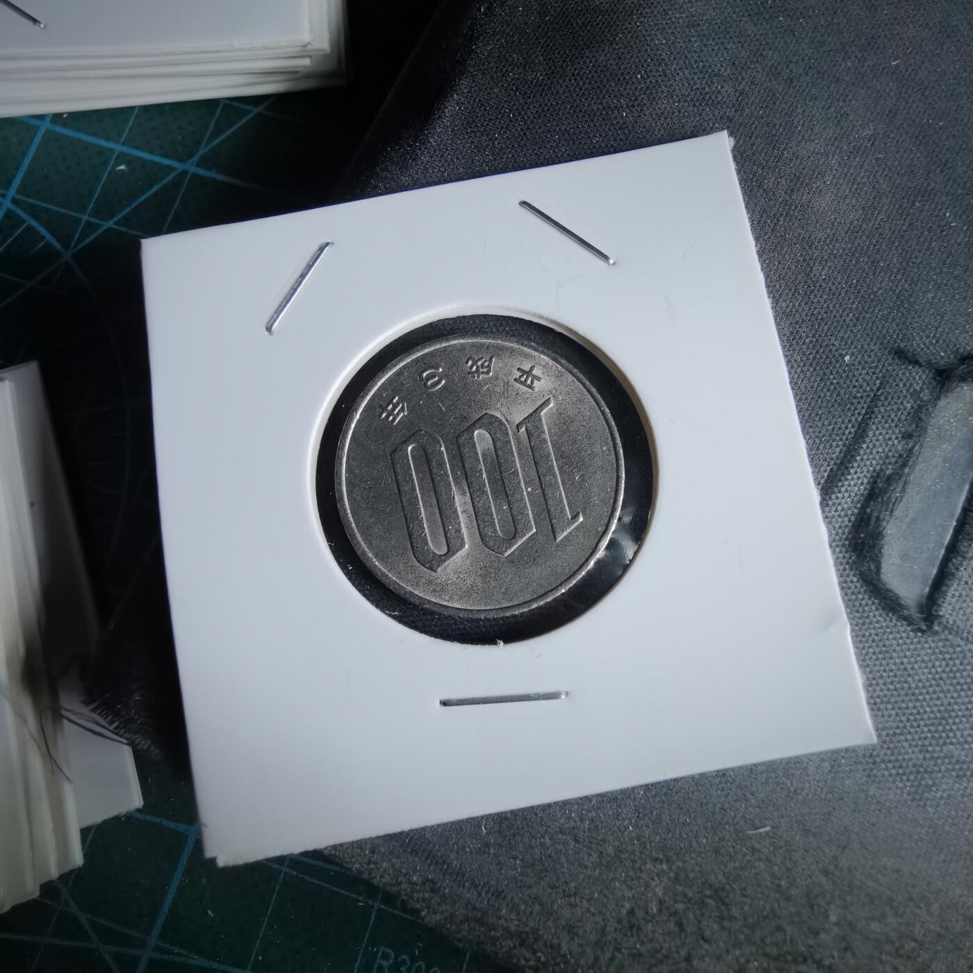 沼泽如烟--第969场 平成三年百円