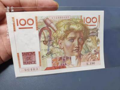 1月21号晚上8点 外国纸币自动截拍第10场 - 法国100法郎美女与牛全新原票UNC