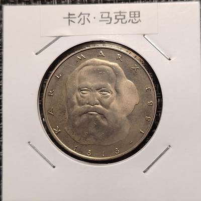 布加迪🐬～世界钱币(上海)🌾第 270 期 /  各国套币和散币 - 德国🇩🇪 1983年 5马克 马克思头像～L
