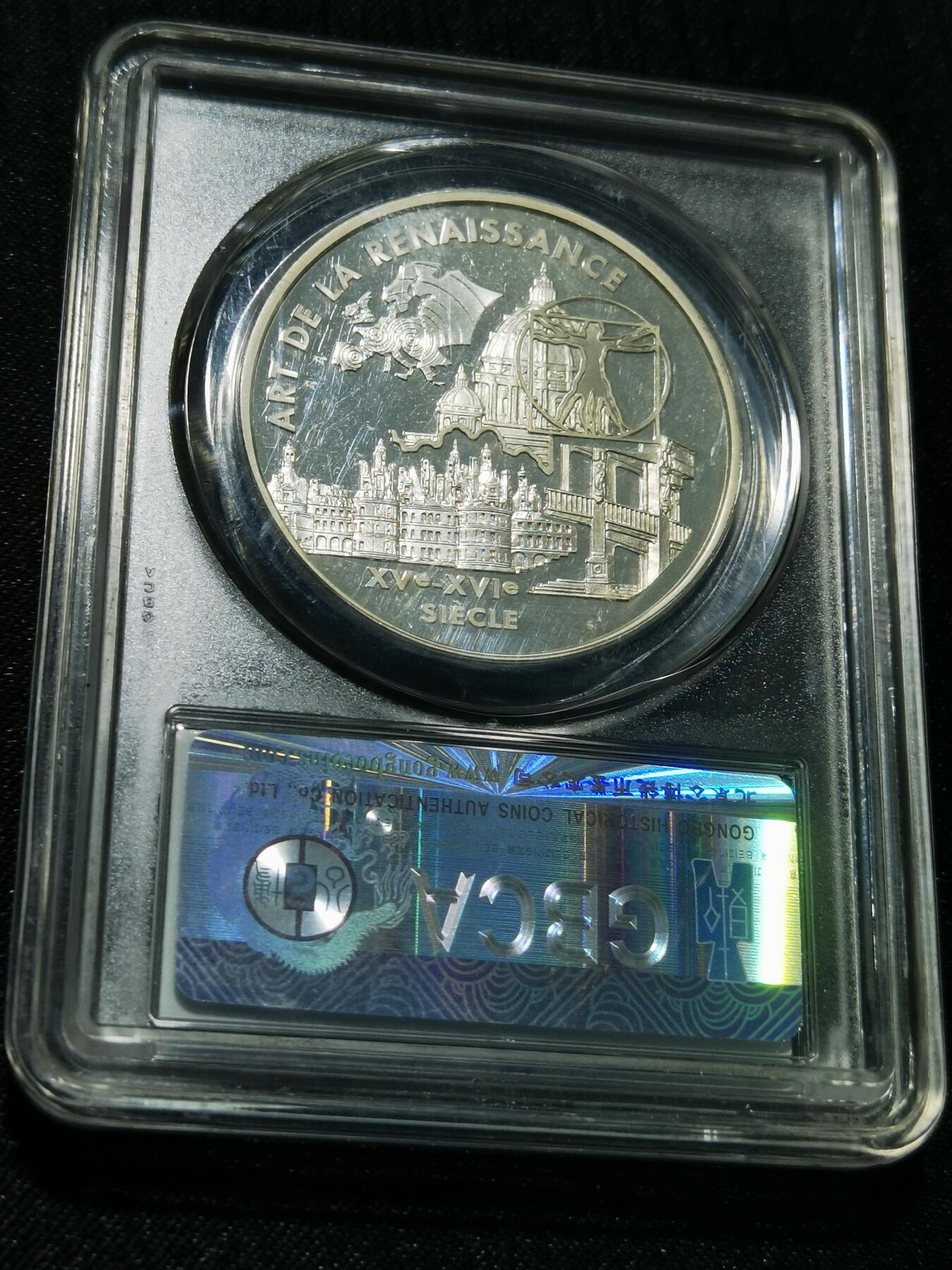 天下钱庄专场欢迎参拍 精制法国银币