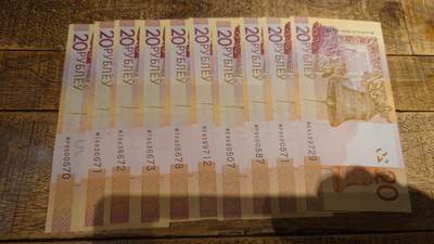 【新年九拍】世界钱币～微拍第230期暨2026年第9期  数十款低端纸币批发 成本价起拍 - 2020年白俄罗斯20卢布 如图十张全程无4为一件 全新绝品