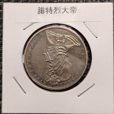 布加迪🐬～世界钱币(上海)🌾第 270 期 /  各国套币和散币 - 德国🇩🇪 1986年 5马克 腓特烈大帝～L