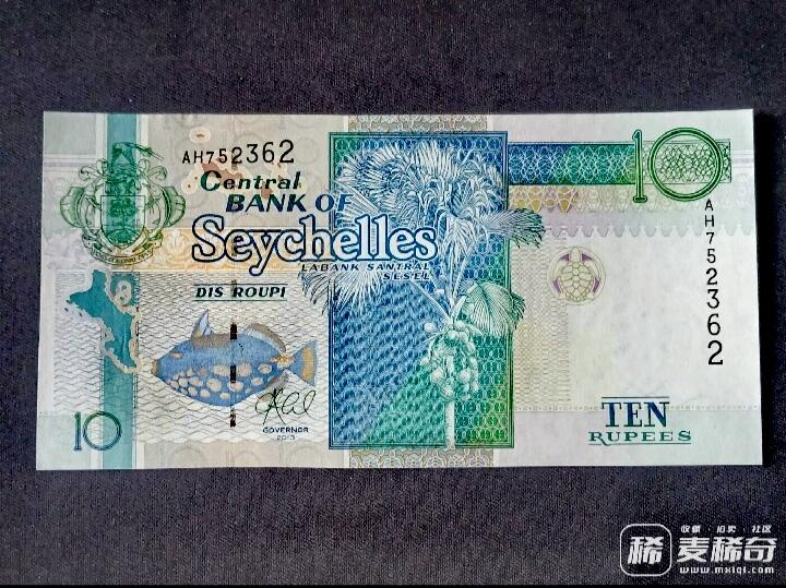 全新塞舌尔2013年10卢比靓品纸币