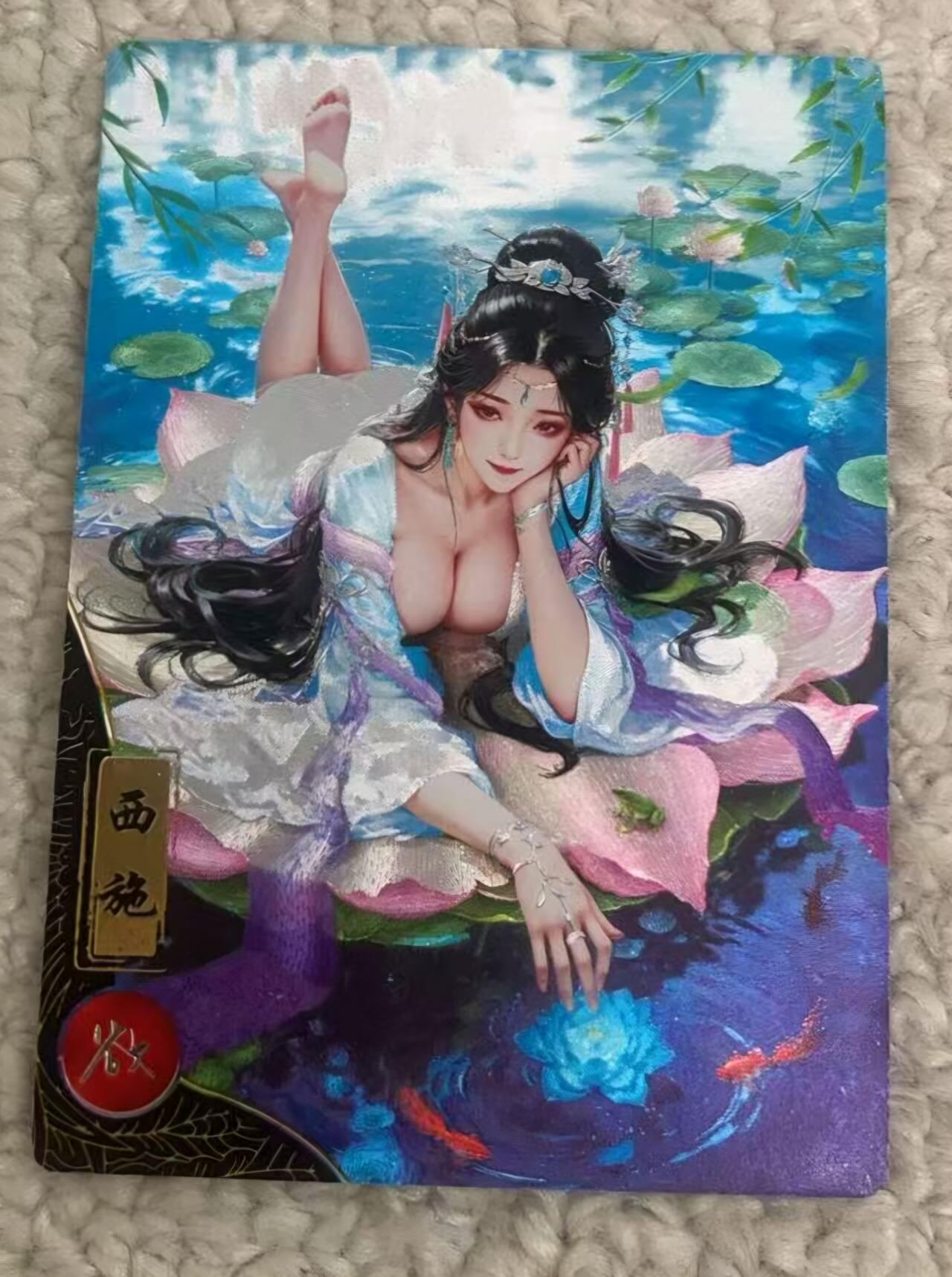 春节前倒数第三场！！龙虎卡牌-七三场（满200元包邮，无佣金，每周六结拍，欢迎送拍） 粗闪卡 奇点  宗rich 十二花神荷花 - 西施欲