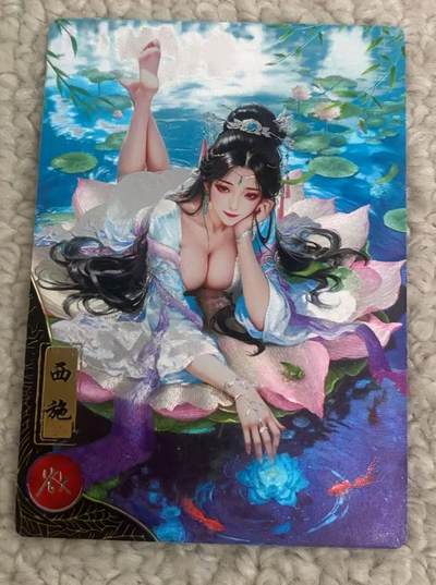 春节前倒数第三场！！龙虎卡牌-七三场（满200元包邮，无佣金，每周六结拍，欢迎送拍） - 粗闪卡 奇点  宗rich 十二花神荷花 - 西施欲