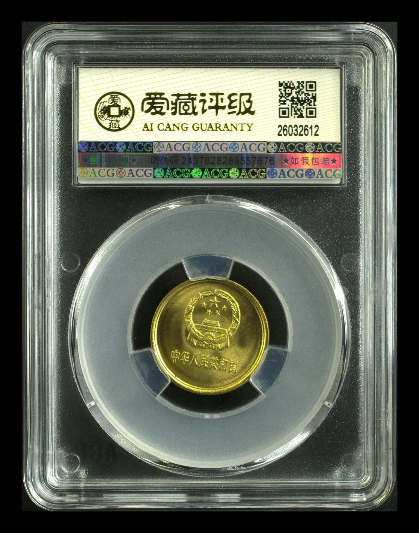 【礼羽收藏】🌏世界钱币拍卖127期