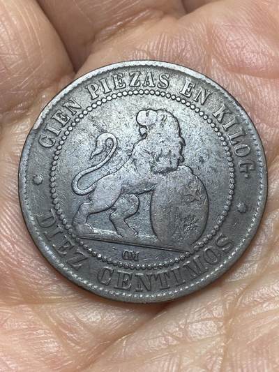 2026年第十二场(总第一百八十一场）外国好品散币场(免佣金) - 西班牙1870单年份10分(临时政府时期)