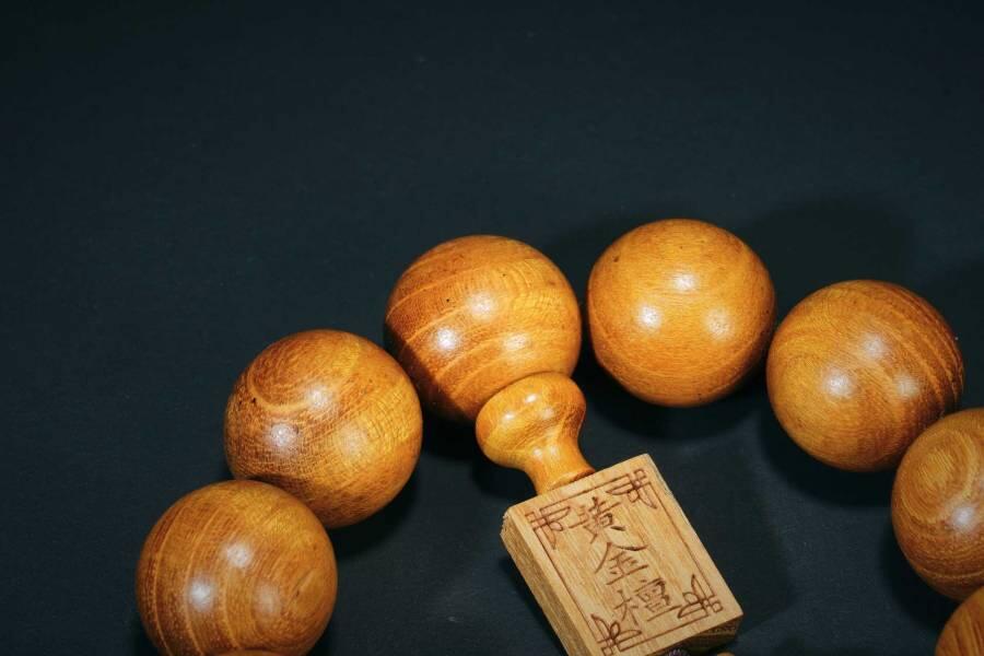 上海都达杂项专场四（全场包邮） 天然黄金檀2.0圆珠手串86-299
