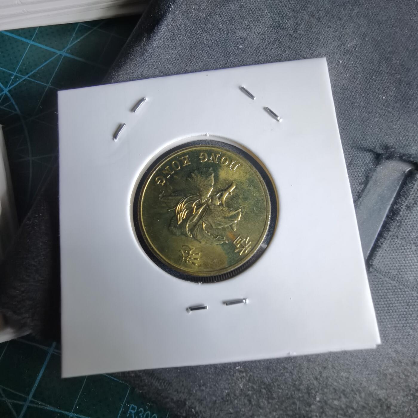 沼泽如烟--第969场 香港1997年五毫纪念币