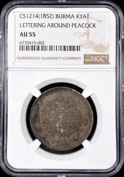 【雨安】【直播拍卖】【第0126期-评级币章】2026-01-24 周六 19:30 - [评级亚洲] Burma 缅甸 1Kyat 1852年 孔雀  NGC-AU55
