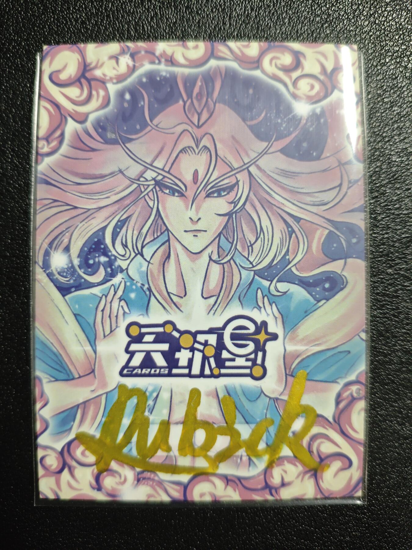 天玑星卡拍第164期《1.22周四截拍》持续收拍收评中 满赠卡需备注