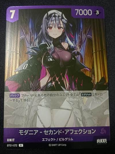 【游宝拍卖】乙巳蛇年第110期 周四集拍 - NIKKE