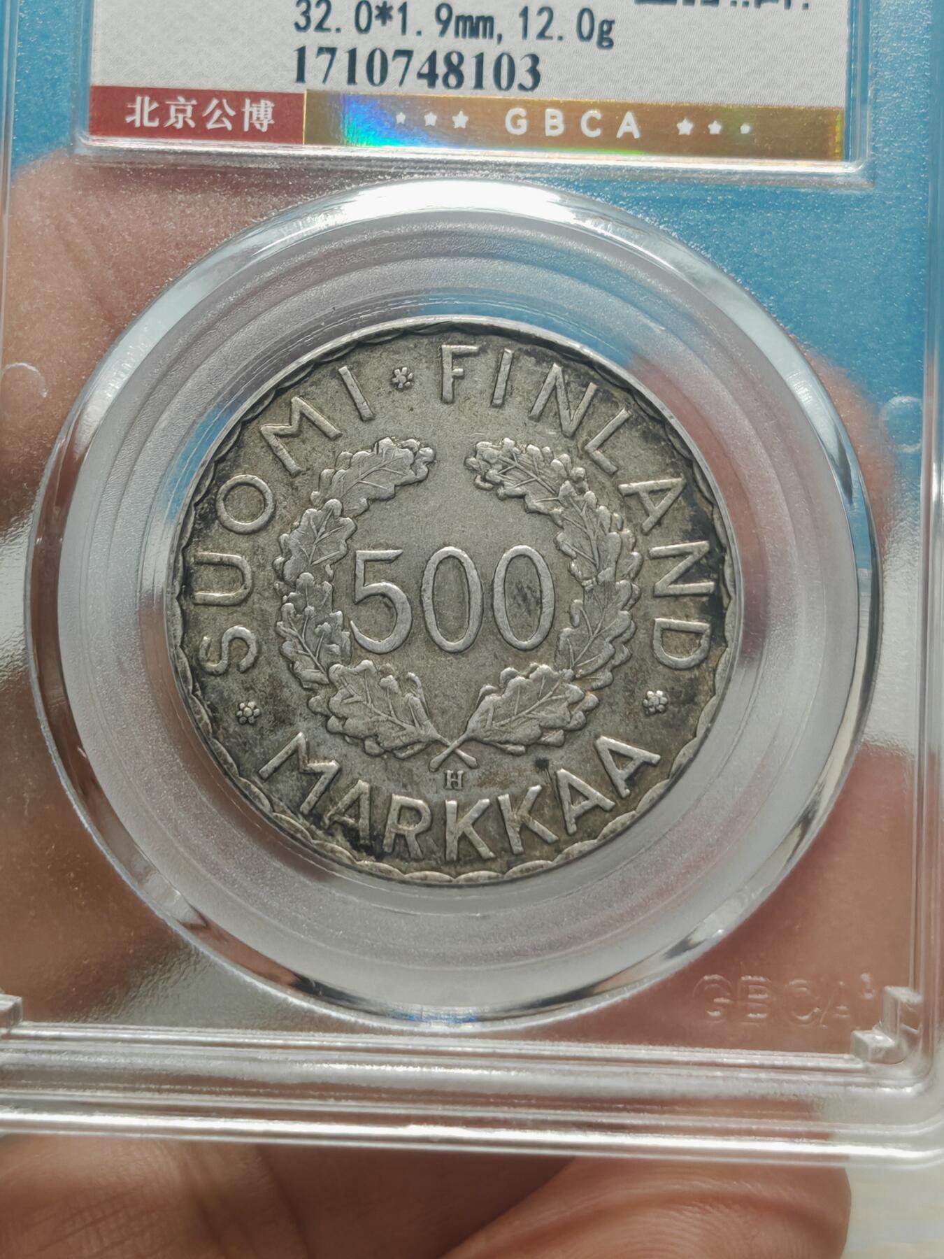 1952年 芬兰500马克银币 第一款奥运题材银币，个人送评北京公博