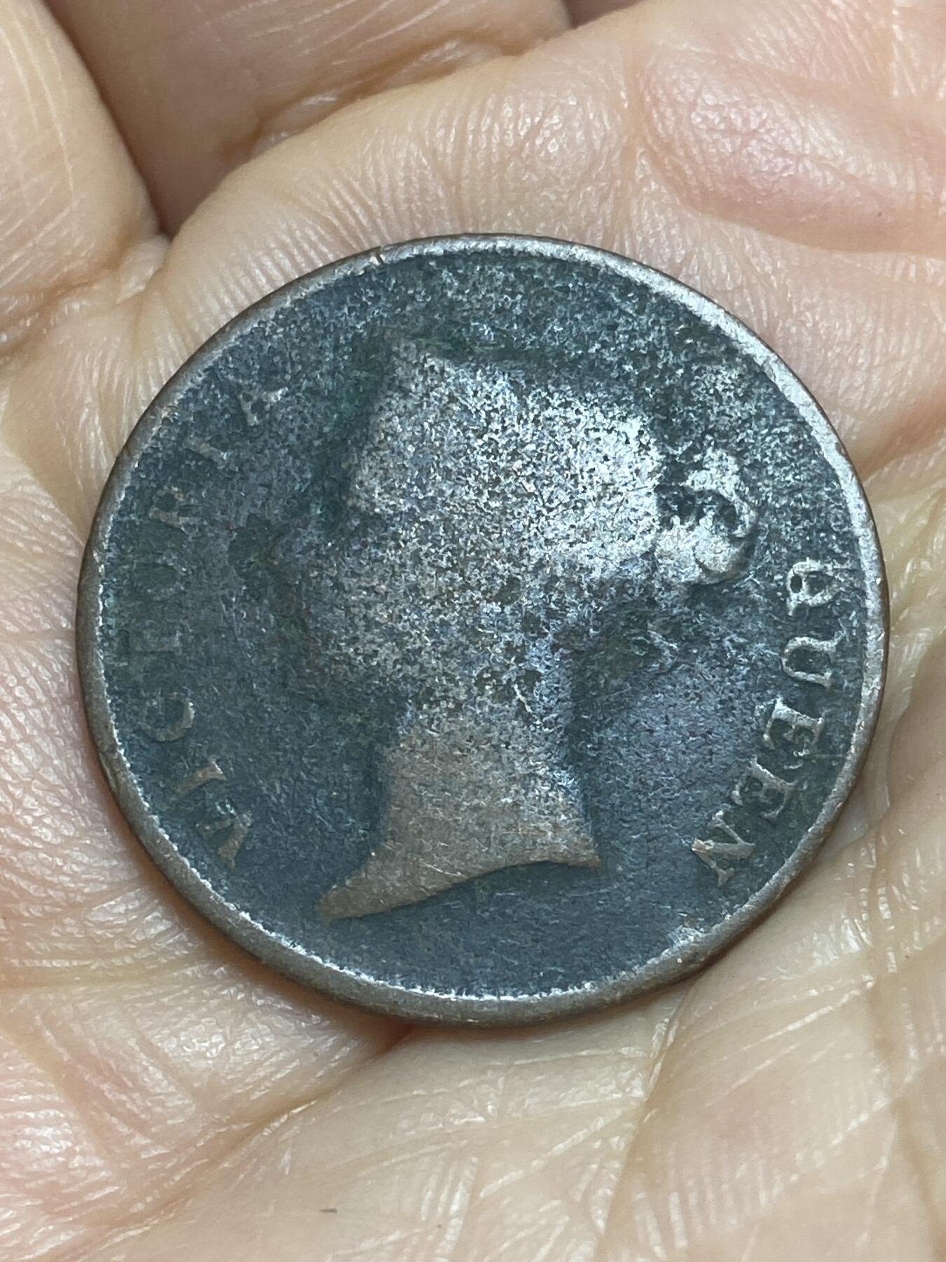 2026年第十二场(总第一百八十一场）外国好品散币场(免佣金) 英属海峡殖民地1862年1分(维多利亚女王时期第二版，英属印度造)