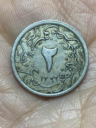 2026年第十二场(总第一百八十一场）外国好品散币场(免佣金) - 奥斯曼帝国埃及行省1908年2/10基尔什(伊斯兰历1293/33，阿卜杜勒·哈米德二世时期)