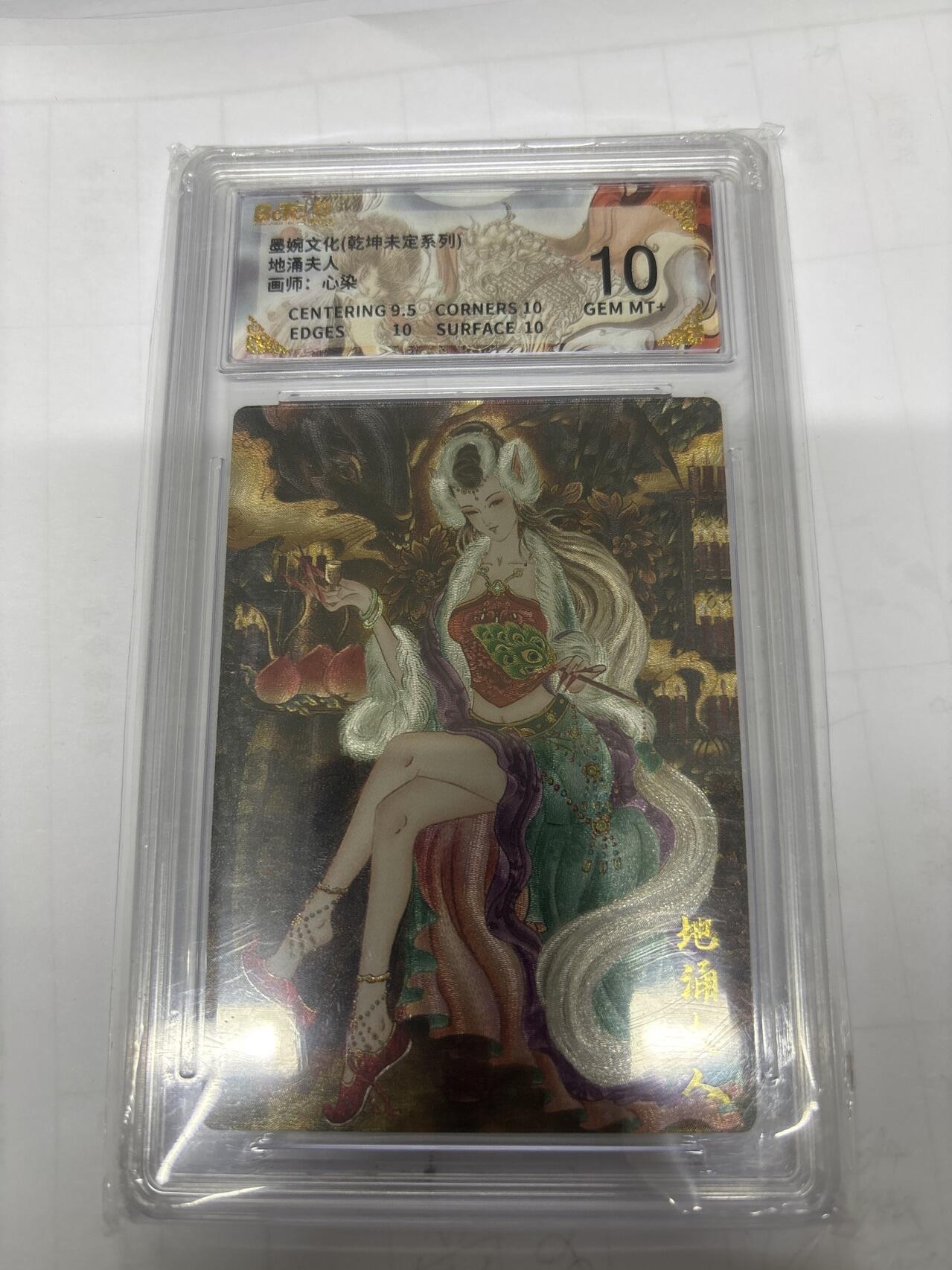 无关紧要 第6期 出坑转让 不寄存 默认微瑕 循环上架 介意勿拍 收货请尽快确认 谢谢