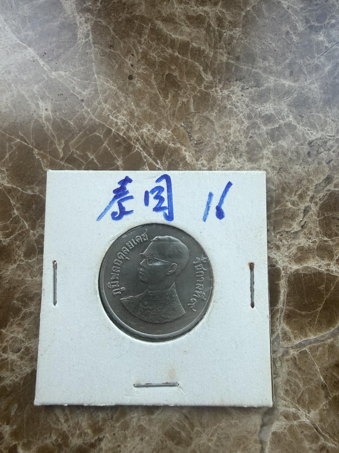 四海杂货铺第二十六场 泰国