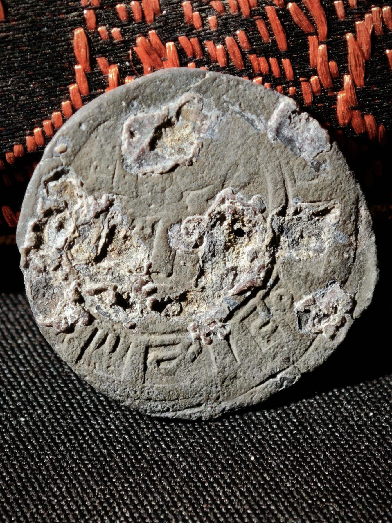 109期新疆红钱粟特钱币丝路钱币专场 B察合台汗国铜币