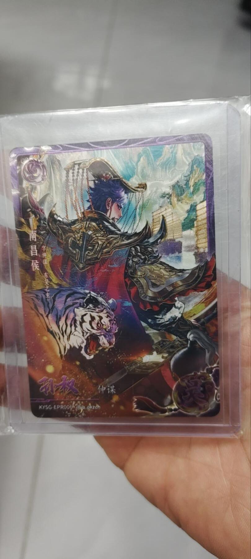 秋原瞳的小店第三十四期（农历马年年味越来越重了，希望大家新的一年龙马精神，一往无前）