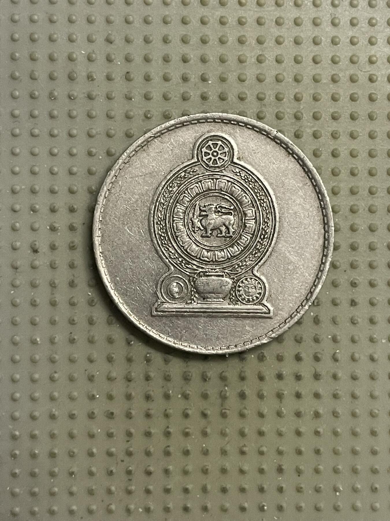 2026年第15场各国散币拍卖（总第165场） 斯里兰卡1982年1卢比